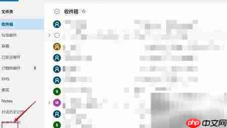 Hotmail日历使用指南