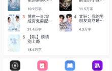 《布谷阅读》充值咕咕币方法