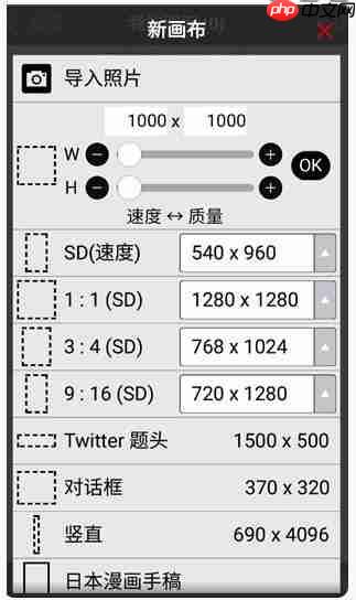 爱笔思画新手使用教程