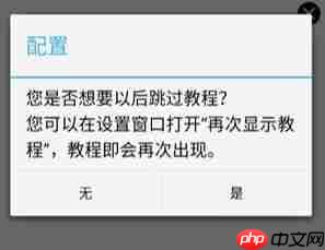 爱笔思画新手使用教程