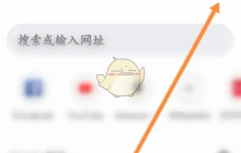 《谷歌浏览器》强制缩放设置方法