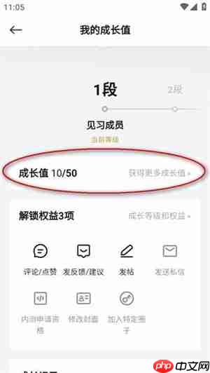 小米社区快速升级方法