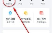 小米社区快速升级方法