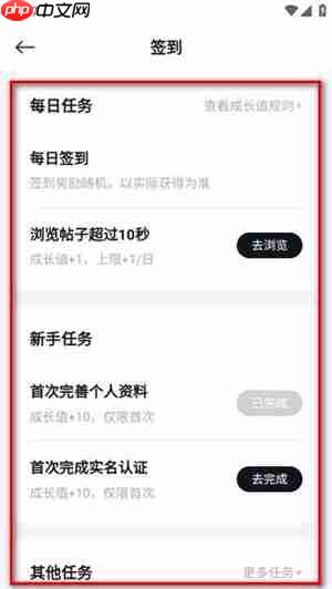 小米社区快速升级方法