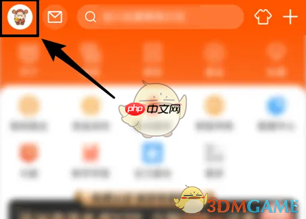 《东方财富》解绑证券账户方法