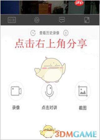 《乔安智联》添加新成员方法