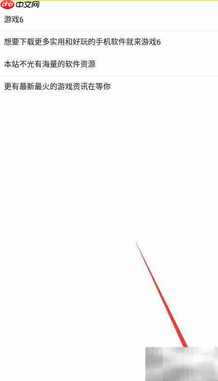 小黄条隐藏新建按钮方法