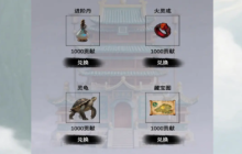 穿越到修仙宗门新手攻略