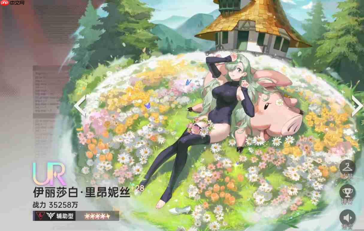 《龙族:卡塞尔之门》伊丽莎白抽取建议