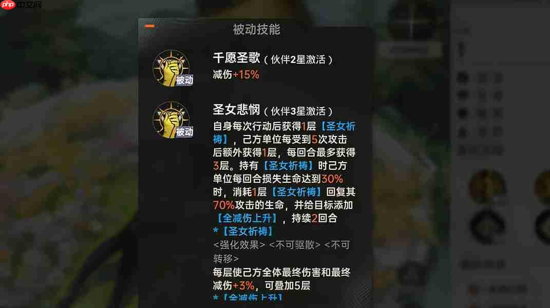 《龙族:卡塞尔之门》伊丽莎白抽取建议