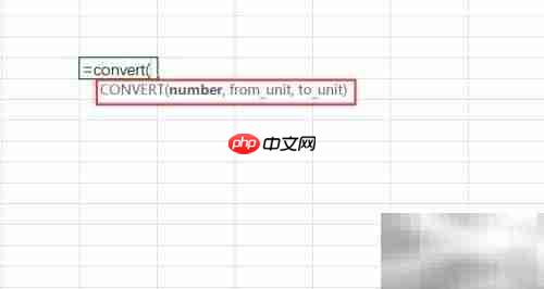 Excel中CONVERT函数单位换算技巧