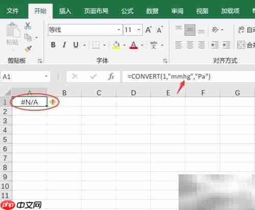 Excel中CONVERT函数单位换算技巧