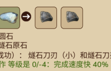 村落人生竹篮制作方法