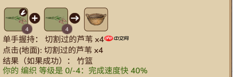 村落人生竹篮制作方法