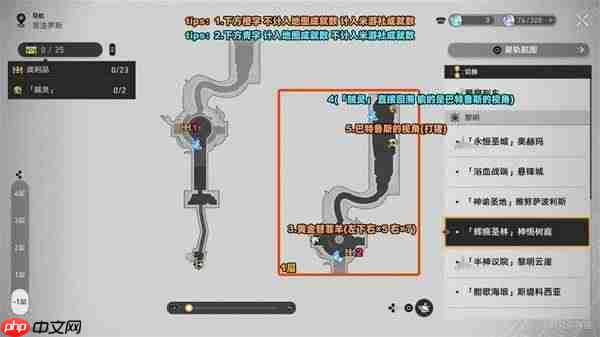 《崩坏:星穹铁道》3.6神悟树庭战利品宝箱位置汇总