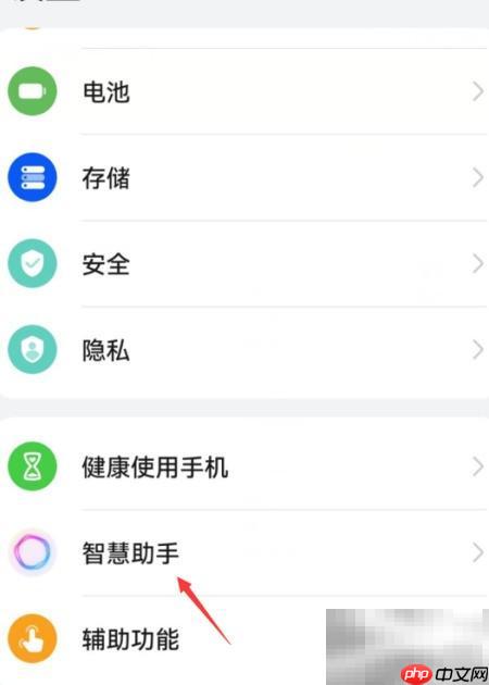 荣耀手机蓝牙唤醒设置指南