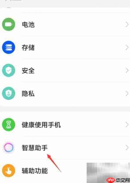 荣耀手机蓝牙唤醒设置指南