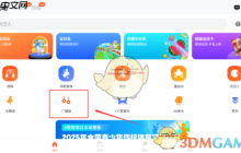 《天天跳绳》下载广播操视频教程