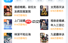 小说阅读吧app书架清理方法