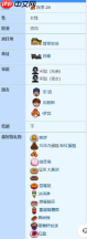 《星露谷物语》苏珊爱心事件介绍