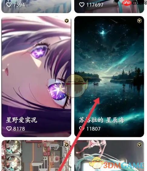 《元气桌面壁纸》设置动态壁纸方法