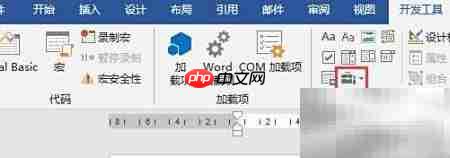 Word2016文本框文字样式设置