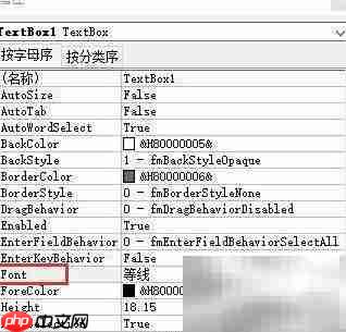 Word2016文本框文字样式设置