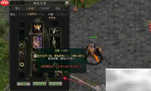 剑网装配饰全攻略