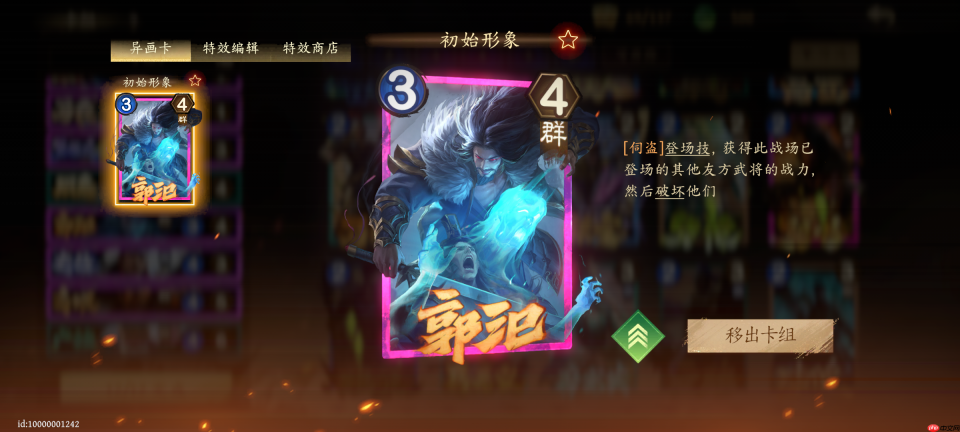 夺帅卡组猛攻流推荐