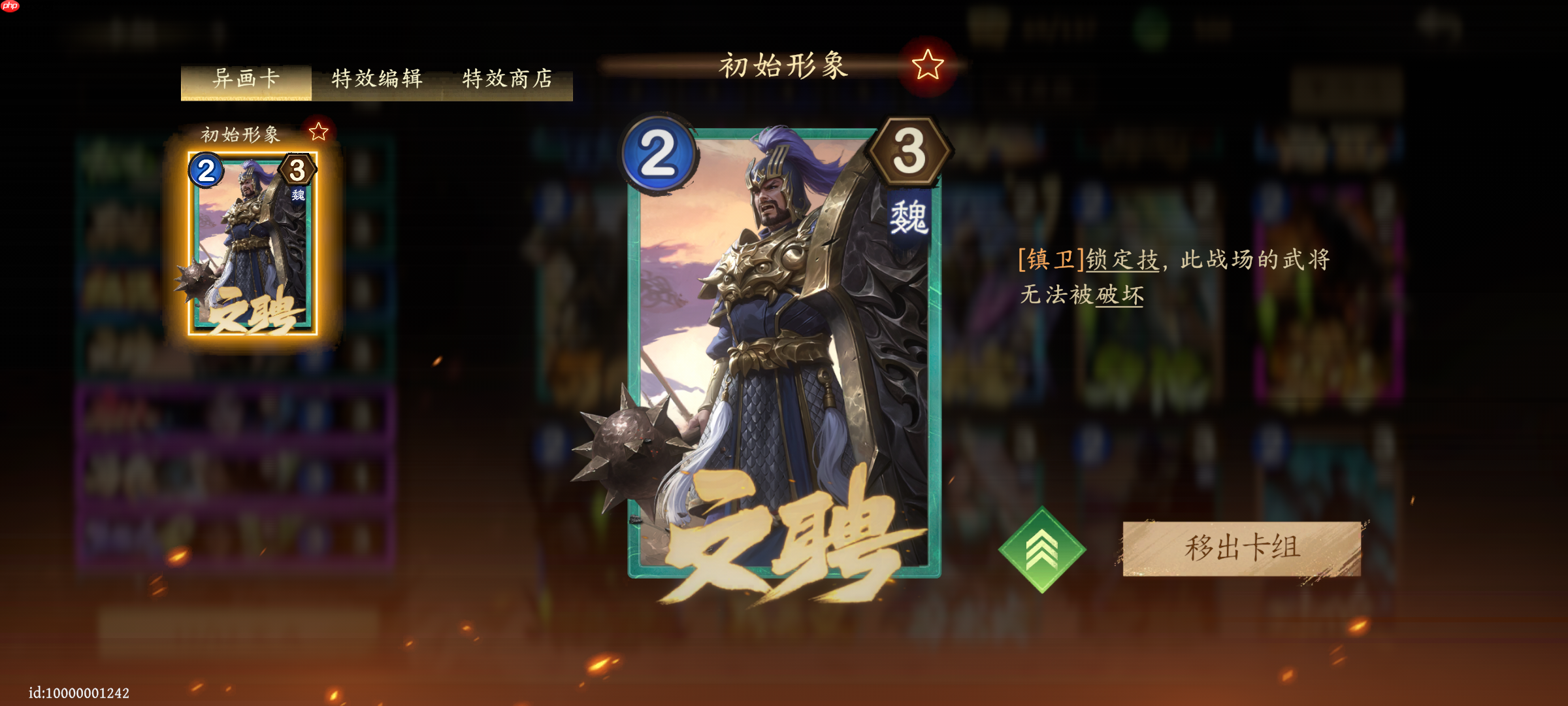 夺帅卡组猛攻流推荐