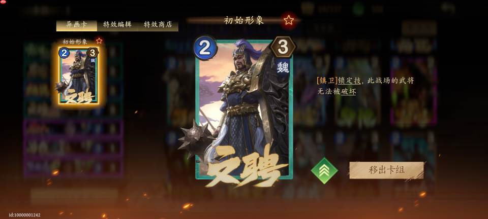 夺帅卡组猛攻流推荐