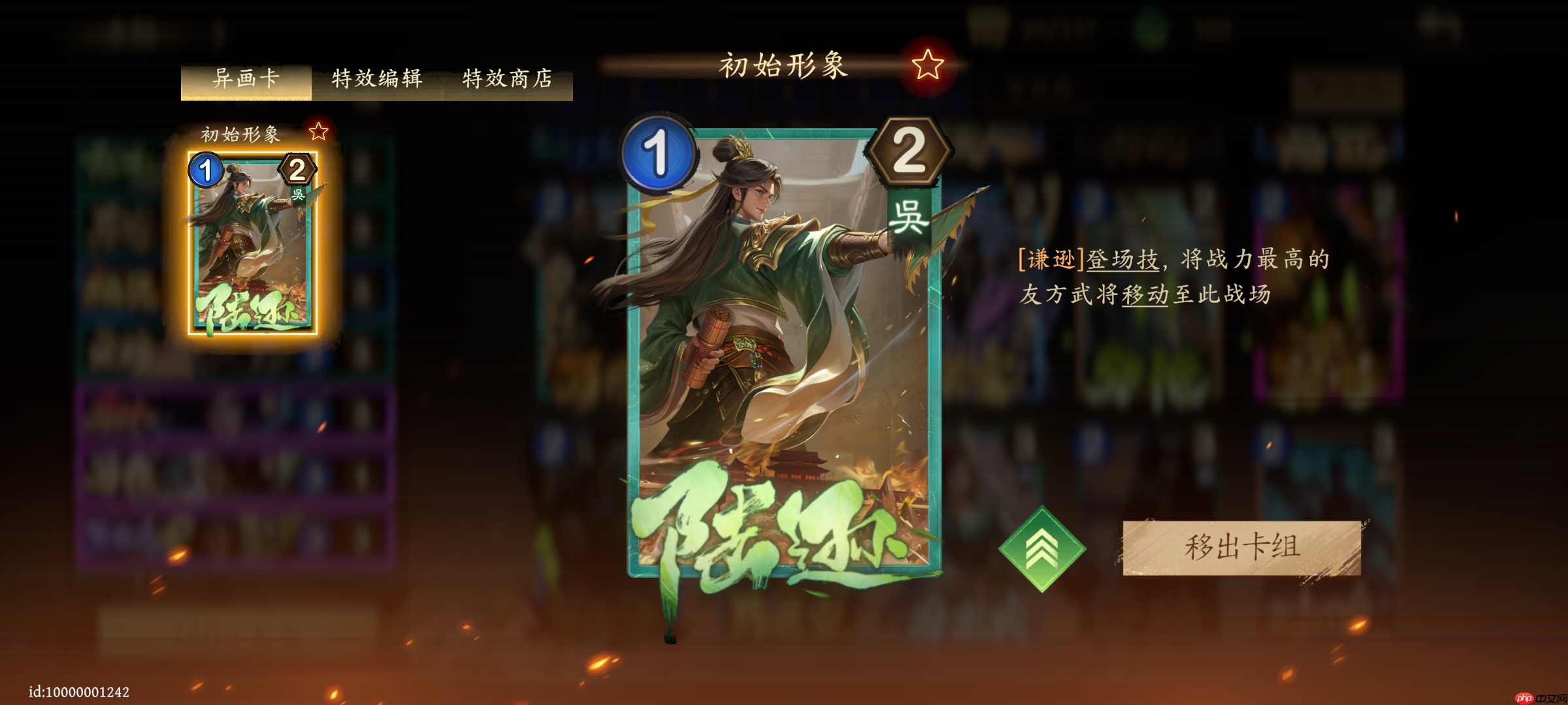 夺帅卡组猛攻流推荐