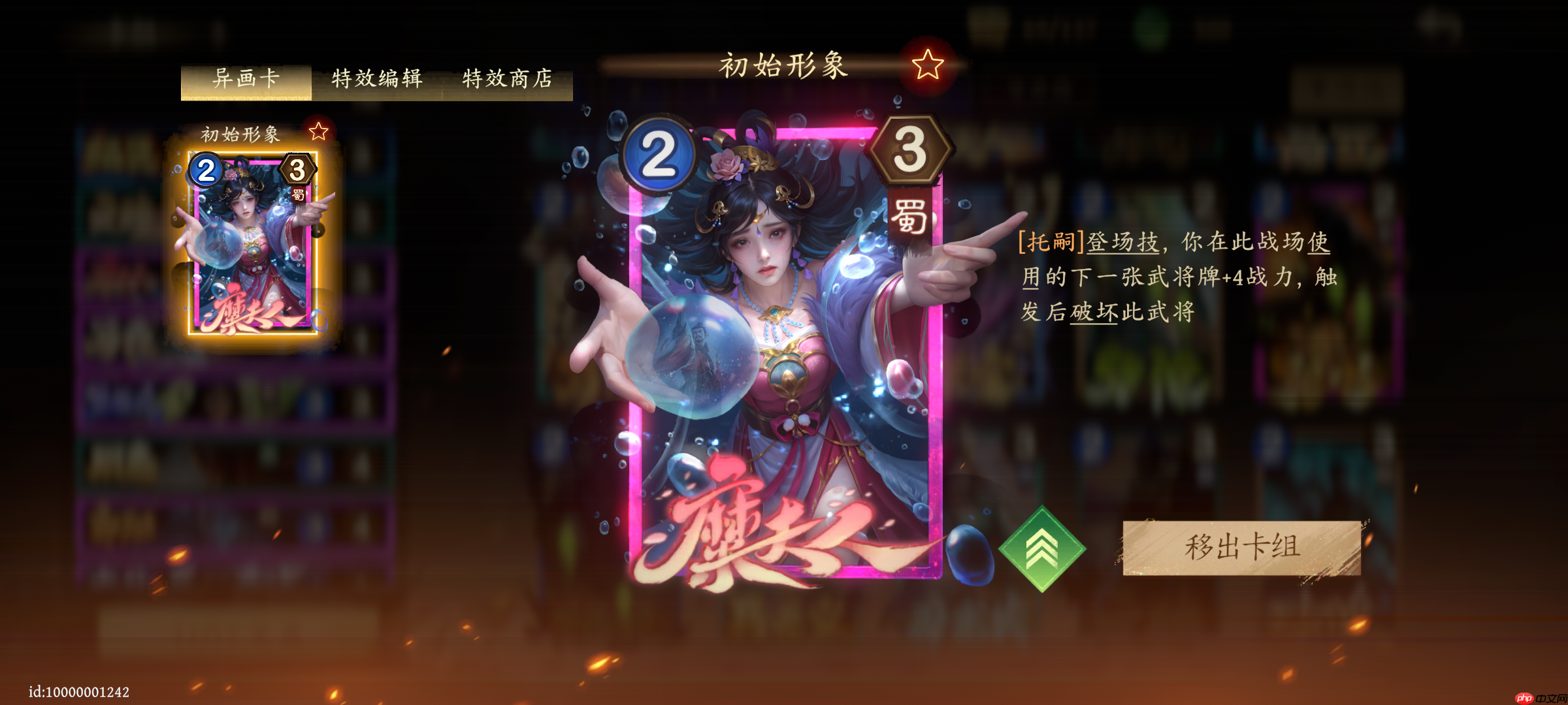 夺帅卡组猛攻流推荐