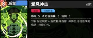 《漫威秘法狂潮》浩克玩法介绍