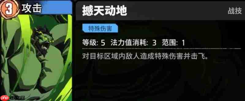 《漫威秘法狂潮》浩克玩法介绍