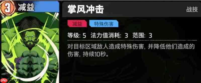 《漫威秘法狂潮》浩克玩法介绍