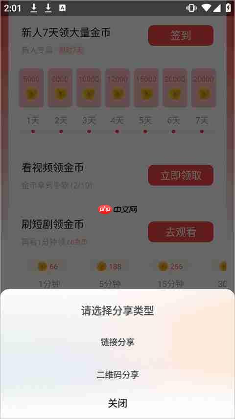 鲨鱼剧场app提现入口