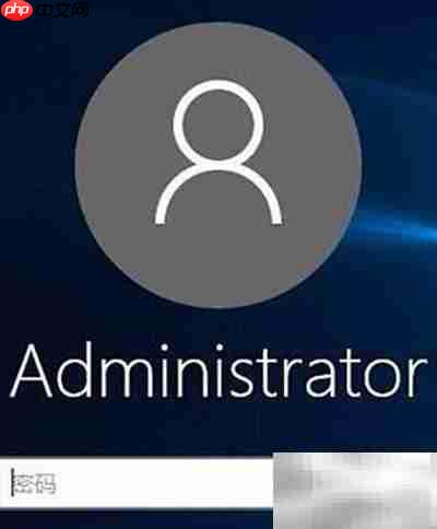 Windows锁屏的5种快捷方法