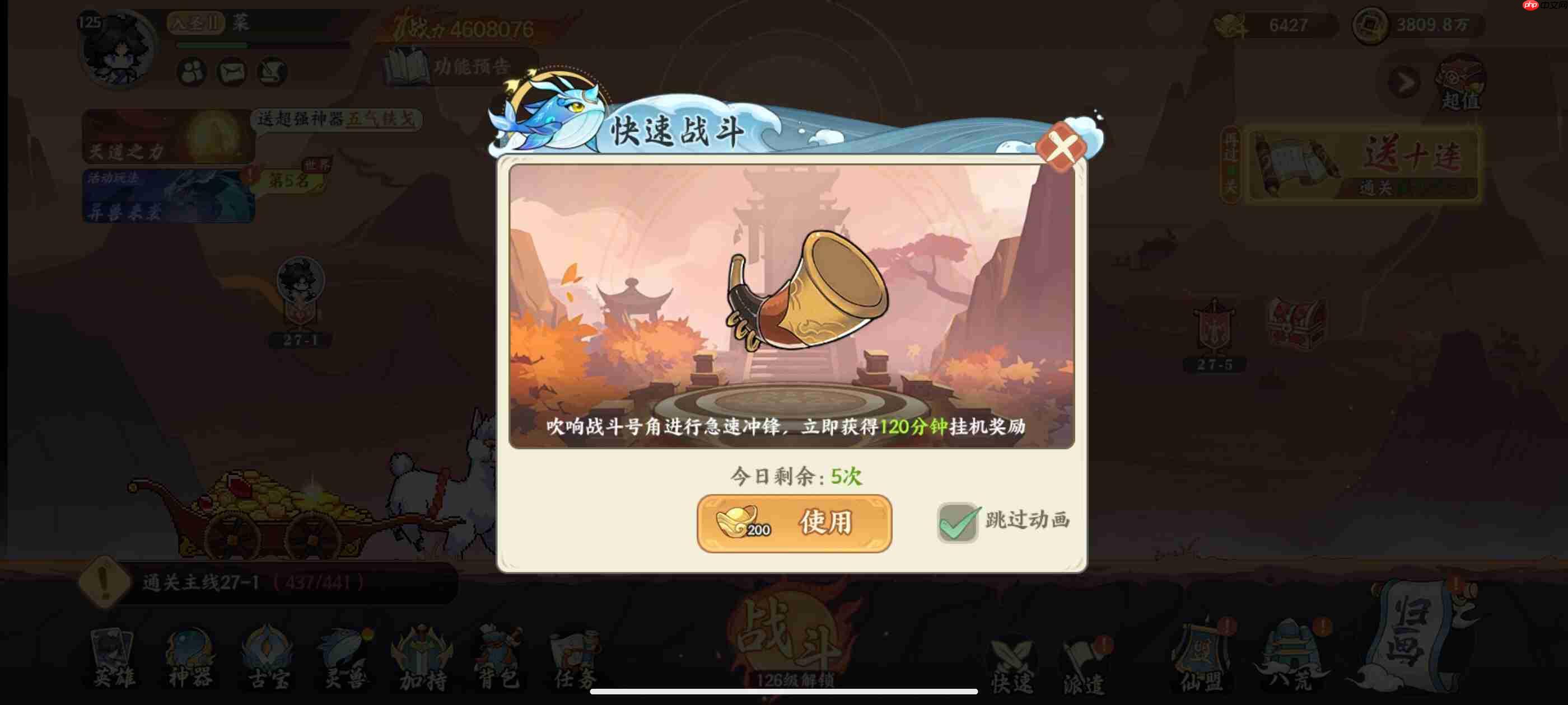 山海幻境元宝使用攻略