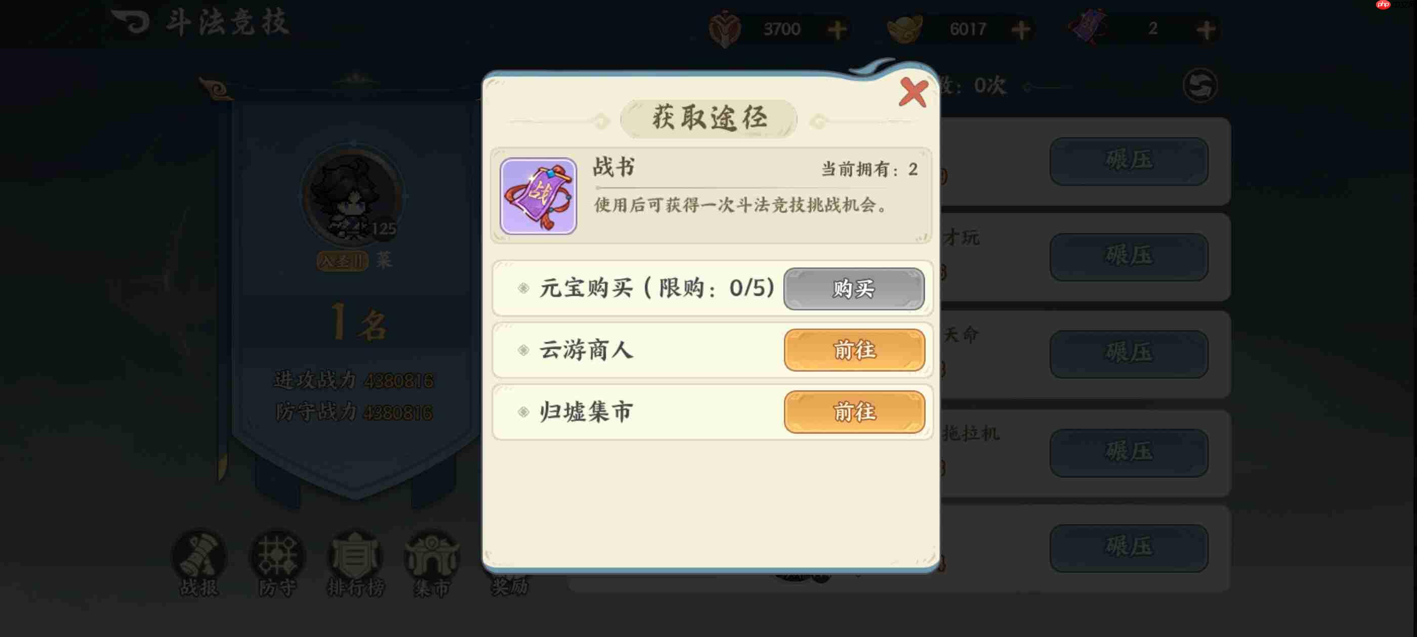 山海幻境元宝使用攻略