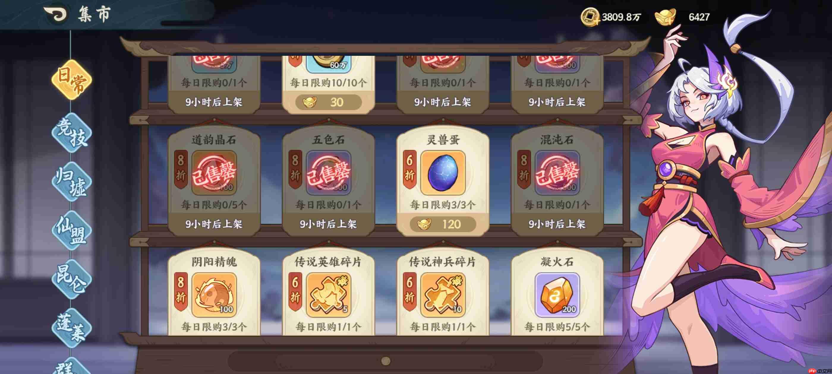 山海幻境元宝使用攻略