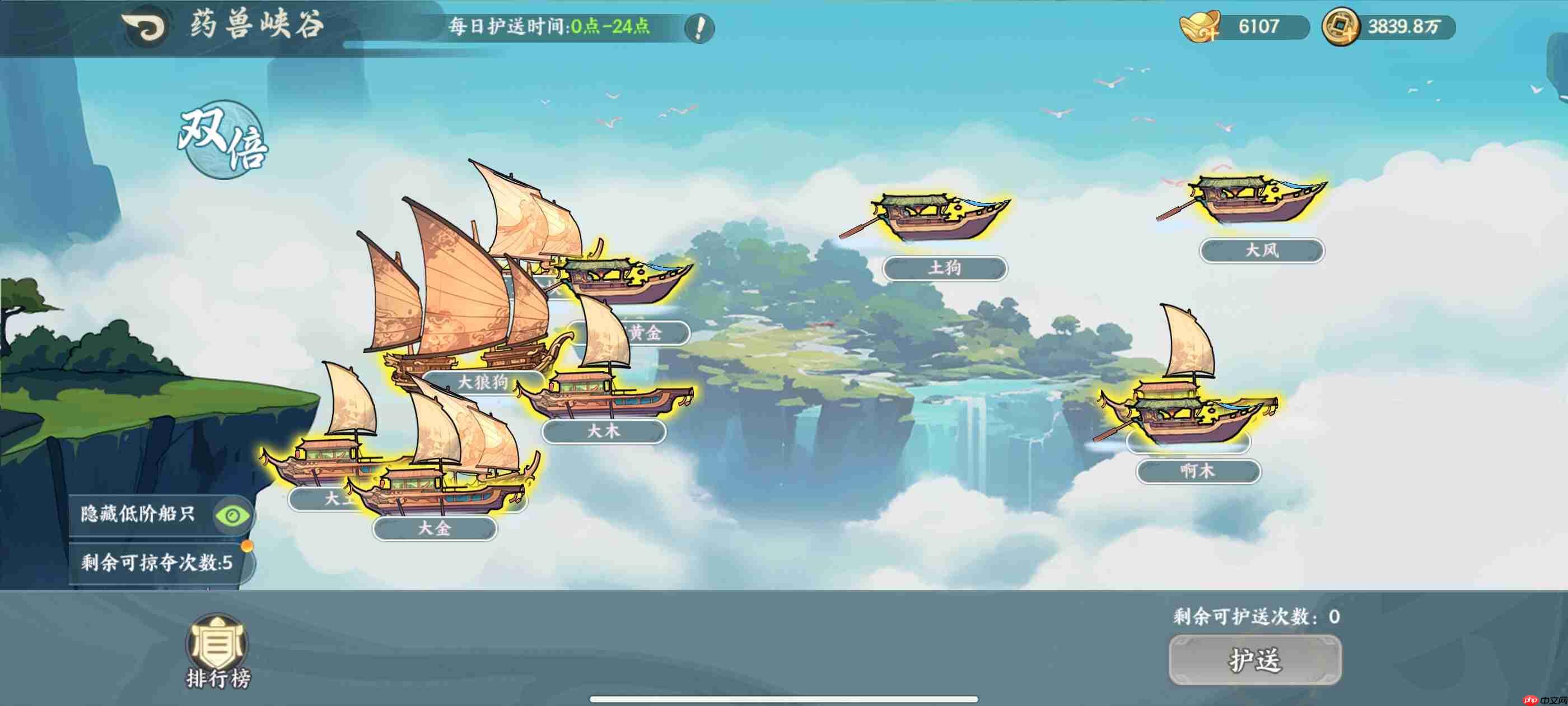 山海幻境元宝使用攻略