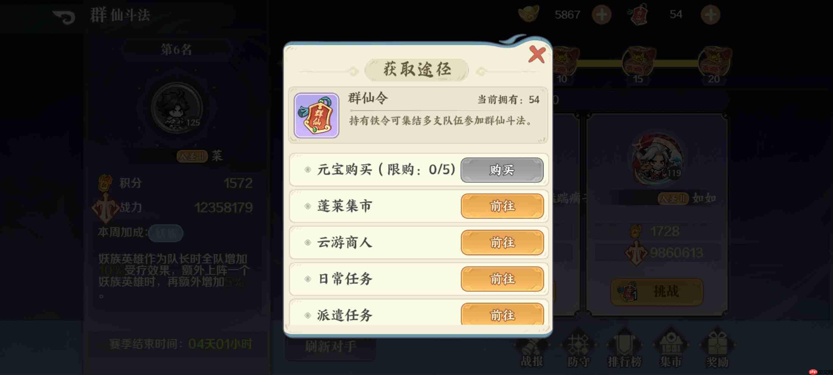 山海幻境元宝使用攻略