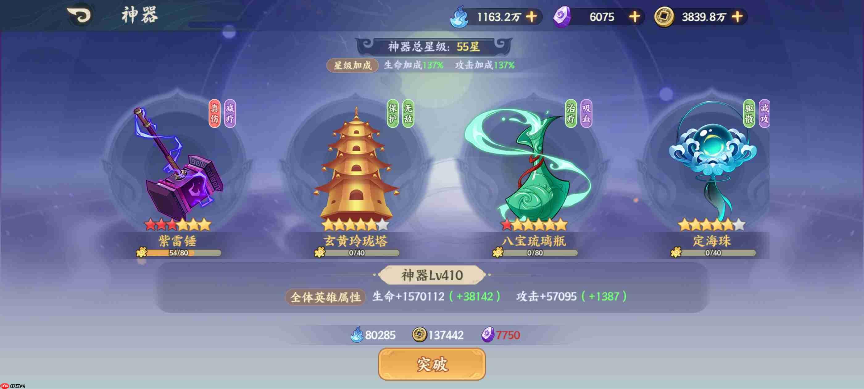 山海幻境元宝使用攻略