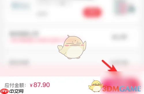 《云集》购买商品方法