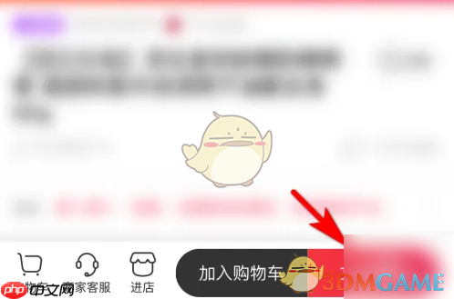 《云集》购买商品方法