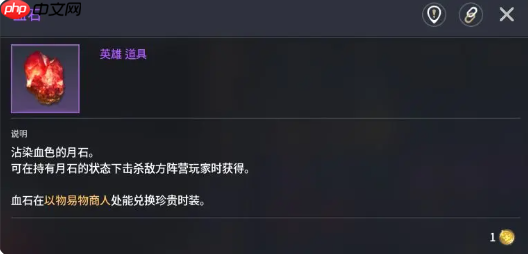 《零度曙光》稀有材料刷取攻略