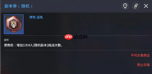 《零度曙光》稀有材料刷取攻略