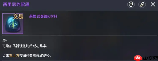 《零度曙光》稀有材料刷取攻略