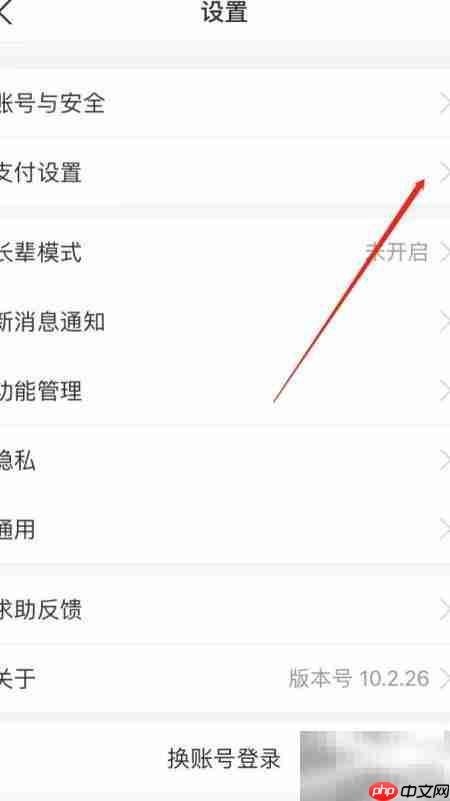 支付宝智能设备管理指南